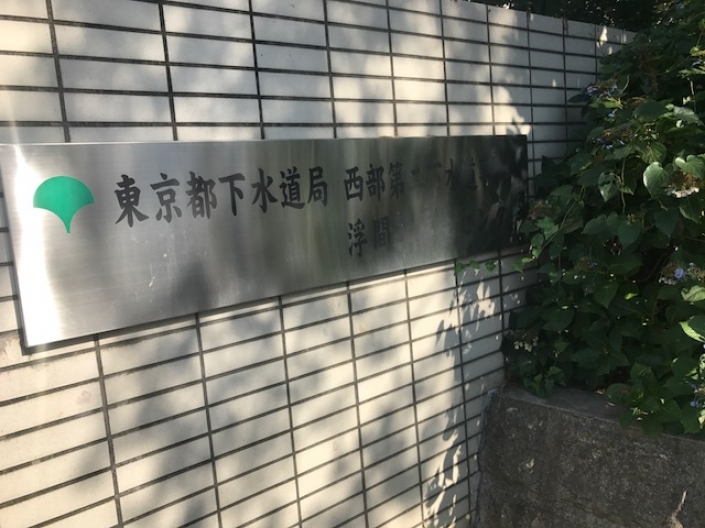 <tr><th>工事名</th><td>【東京都】下水道局　浮間水再生センター</td></tr>